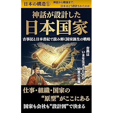 Amazon.co.jp 最新リリース: ビジネス組織改革 の新着ランキングです。
