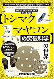 Amazon.co.jp: FTW使い倒しBOOK2 もっと知りたい!深掘りFTW : 林 弓紗: 本