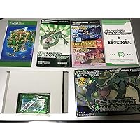 Amazon | ポケットモンスター リーフグリーン (ワイヤレスアダプタ同梱