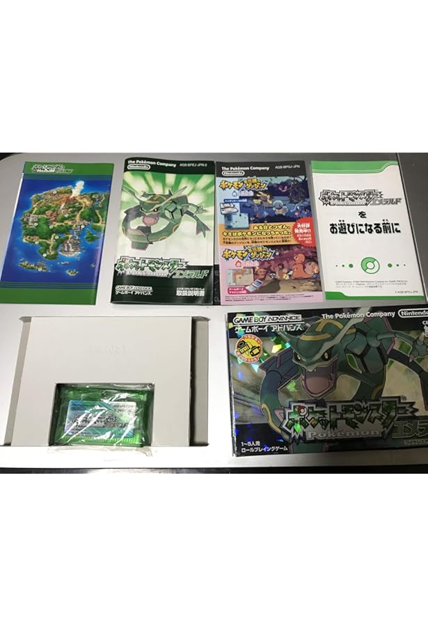 Amazon.co.jp: ポケットモンスターエメラルド公式大百科