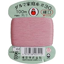 す*う様 アンティーク　レトロ　ダルマ糸　その他 横田 ダルマ 家庭糸 手縫い糸