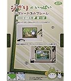 Amazon.co.jp: エンスカイ 950ピース ジグソーパズル スタジオ