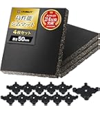 Amazon.co.jp: GYMMAT (ジムマット) ゴムマット 50cm×50cm×25mm グレー