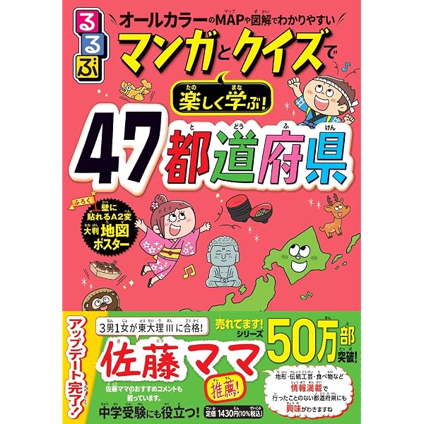 科学漫画いきもの観察シリーズ「ドクターエッグ」【10巻セット