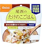 尾西食品 アルファ米炊き出しセット 五目ごはん