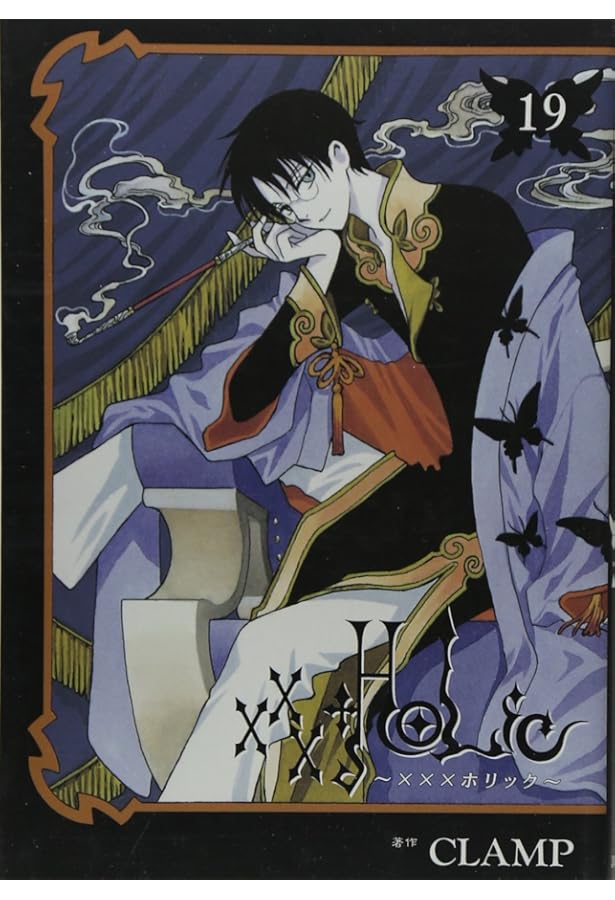 CLAMP PREMIUM COLLECTION ×××HOLiC(15) (KCデラックス) | CLAMP |本