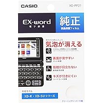 Amazon | 【整備済み品】 CASIO XD-SV4000 電子辞書 EX-word XD-SV4000