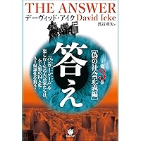 ムーンマトリックス　小説　全巻 人類よ起ち上がれ! ムーンマトリックス[覚醒篇1] マインドに呪縛