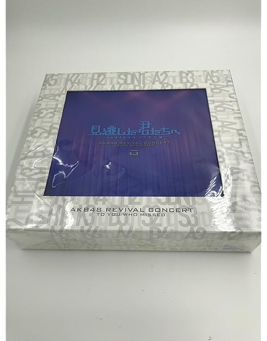 AKB48/見逃した君たちへ～AKB48グループ全公演～スペシャルBOX〈23枚 Amazon.co.jp: 見逃した君たちへ ~AKB48グループ全公演~ スペシャルBOX