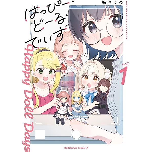 高瀬さんはドル活に夢中です 　サイン本 Amazon.co.jp: 高瀬さんはドル活に夢中です 2 (まんがタイムKR