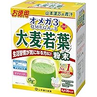Amazon | 山本漢方製薬 30種類の国産野菜&スーパーフード 32包 | 山本