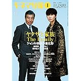 綾野剛 09 13 綾野 剛 本 通販 Amazon