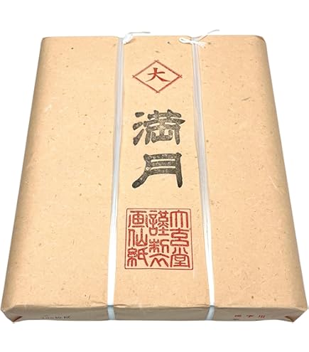 紅星牌棉料四尺単宣半切 104099306_th.jpg?