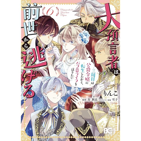 心が元気になる本 第1巻〜第3巻 心が元気になる本 全3巻 |本 | 通販 | Amazon
