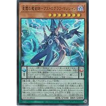 Amazon.co.jp: 遊戯王カード LOCH-JP014 星読みの魔術師－ホロスコープ