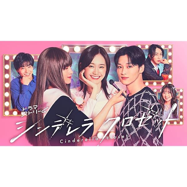 Amazon.co.jp: 極道上司に愛されたら DVD BOX [DVD] : 戸塚祥太: DVD