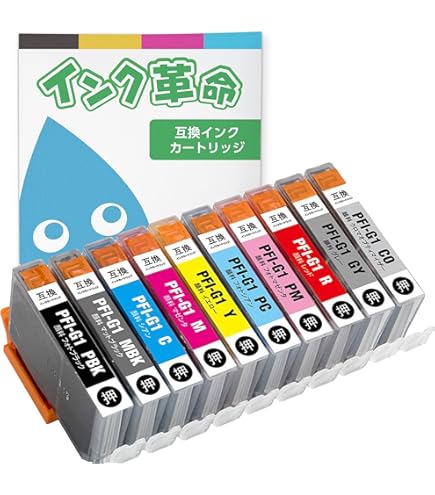 Amazon.co.jp: ベルカラー キャノン (CANON) 互換インク