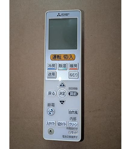 Amazon.co.jp: 【部品】三菱 エアコン リモコン VS152 対応機種：MSZ