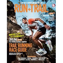 RUN+TRAIL - ランプラストレイル - Vol. 75 - トレラン マガジン