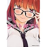 ラストギアス (1) (角川コミックス・エース)