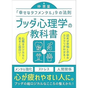 ⭐️【5冊セット】世界心霊宝典　霊的成長　スピリチュアル　霊訓　不滅 Amazon.co.jp: 『世界心霊宝典』全5巻揃い霊訓/不滅への道
