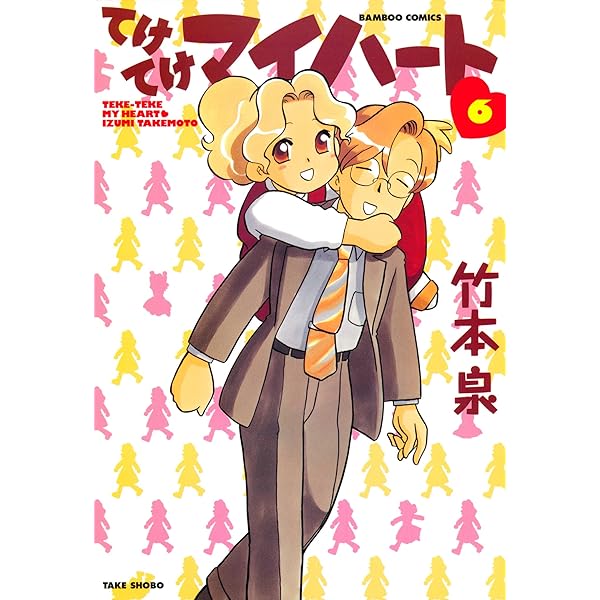 マイティ・ハート 全7巻 初版 アニメDVD To Heart トゥハート BOX付初回版全7巻セット | 映像
