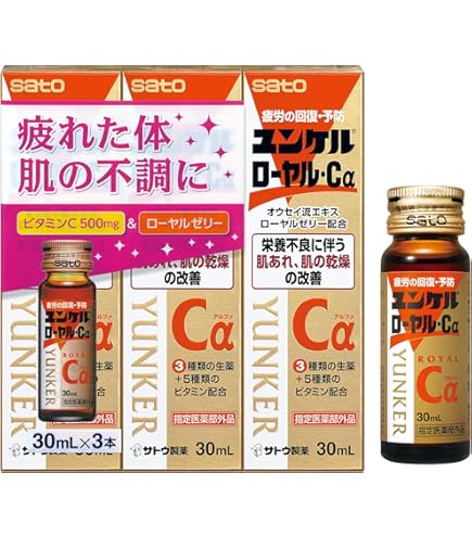 シンオリジンpゴールドドリンク 3本入り✖︎5 シンオリジンpゴールドドリンク 3本入り✖︎5 シンオリジンpゴールド