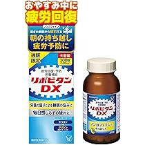 Amazon | 【指定医薬部外品】[ あなたの疲れに! ] リポビタンDXα 通販
