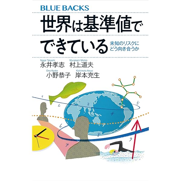 Amazon.co.jp: 数理社会学事典 eBook : 数理社会学会数理社会学事典