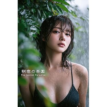 Amazon.co.jp Hot New Releases: The bestselling new & future