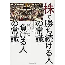 ＡＩ時代に生き残る企業、淘汰される企業 Amazon.co.jp: AI時代に生き残る企業、淘汰される企業 : 加谷 珪一: 本