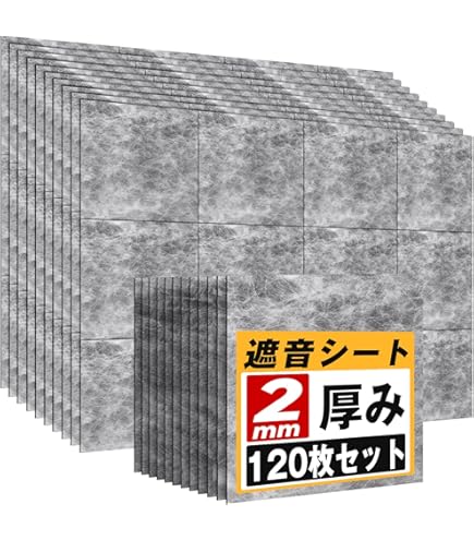 防音シート 10枚セット 20枚10%OFF 40枚20%OFF 吸音材 遮音シート 吸音ボード 天井 壁 賃貸 吸音パネル 効果 騒音対策 マンション 難燃性 貼り付け DIY