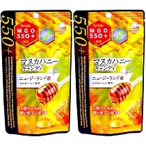 Amazon | マヌカハニー キャンディ MGO550+ ニュージーランド産10粒×2