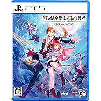PlayStation4 - ライザのアトリエ1と2限定版 Amazon.co.jp: 【PS4】ライザのアトリエ1・2 限定ダブルパック