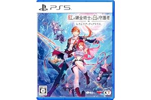 【PS5】紅の錬金術士と白の守護者 ~レスレリアーナのアトリエ~ 【メーカー特典あり】 「早期購入特典」アクティブアドベンチャーセット 同梱, 「パッケージ版限定特典」スマートフォン/PC『レスレリアーナのアトリエ』ゲーム内アイテムシリアル付き