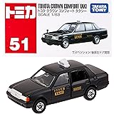 タカラトミー トミカ No.051 トヨタ クラウン コンフォート タクシー (箱) ミニカー おもちゃ 3歳以上 ブラック