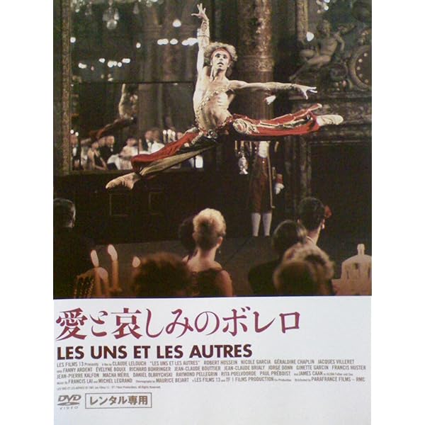 ★ベジャール作品★DVD 5本セット ☆ベジャール作品☆DVD 5本セット バレエ 本