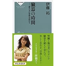 ①⑥グルジア超長寿の秘密　昭和レトロ本 71pTXXeTVeL._AC_UL210_SR210,