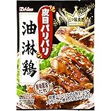 Amazon ハウス 三ツ星食感 皮目カリカリガーリックチキン 33 6g 4個 三ツ星食感 食品 飲料 お酒 通販