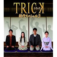 Amazon.co.jp: 警部補 矢部謙三2 Blu-ray BOX : 生瀬勝久, 池田鉄洋