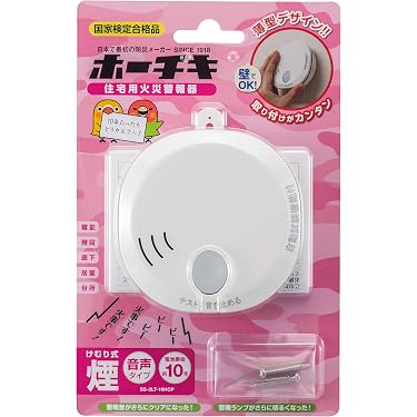 Amazon.co.jp ほしい物ランキング: 火災警報器 で、ほしい物リストと