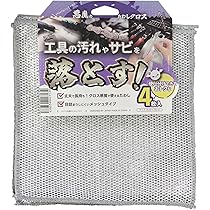 たわし様オーダーページ 81jTaJHdR2L._AC_UL210_SR210,