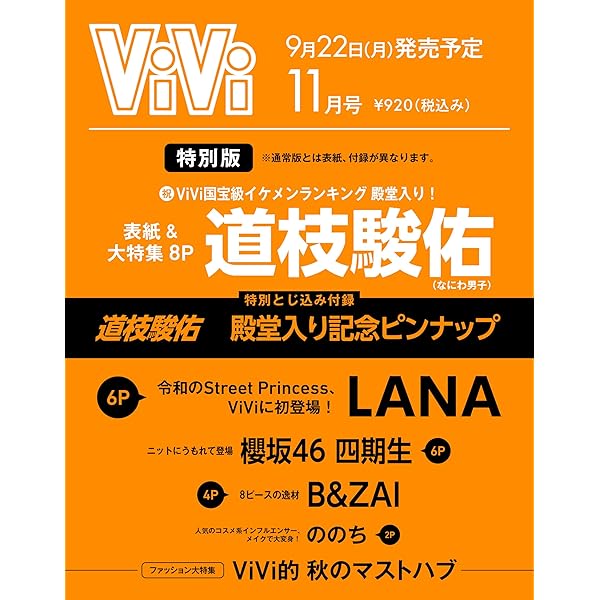 マイ・セカンド・アオハル DVDBOXセブンネット限定B6クリアファイル黄色付 Amazon.co.jp: 【Amazon.co.jp限定】マイ・セカンド・アオハル