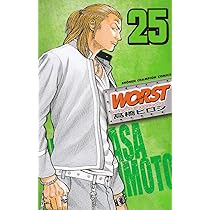 WORST 1〜25巻 910ri15R8kL.jpg