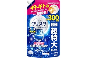 【Amazon.co.jp限定】CHARMY クリスタ クリアEXジェル 詰替大容量1650g スイートオレンジの香り 食洗機用洗剤