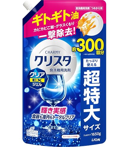 Amazon | [Amazonスターターセット]サッポークレンジングクリーム