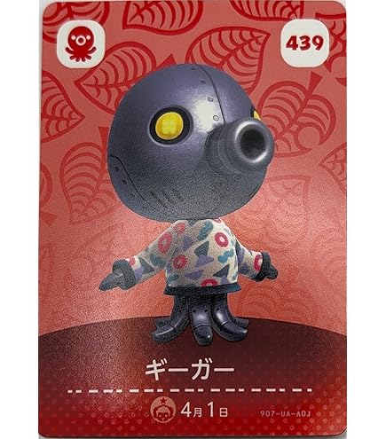 Amazon.co.jp: どうぶつの森 amiiboカード 第4弾 【385】 ラッキー