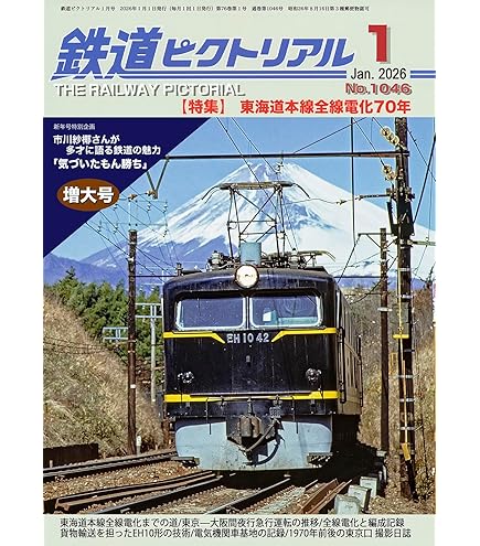 Amazon | KATO HOゲージ 165系800番台 4両セット 3-528 鉄道模型 電車