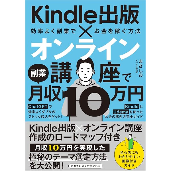 インターネットで収入講座のブック インプレスブックス - 2026年5月 毎月開催！掘り出し良書フェア 語学・辞書・学習参考書