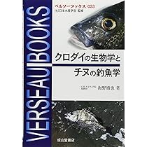 チヌフカセ釣り なるほど攻略7つのカギ (ルアマガブックス9) | ちぬ
